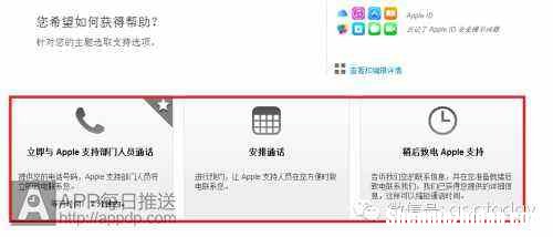 苹果的安全码是什么 苹果手机安全码是什么