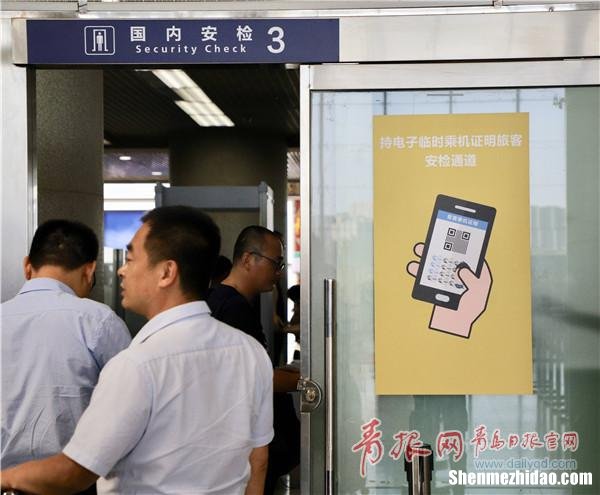 上海飞机身份证丢了怎么办 身份证丢了怎么样才能做飞机回家上海