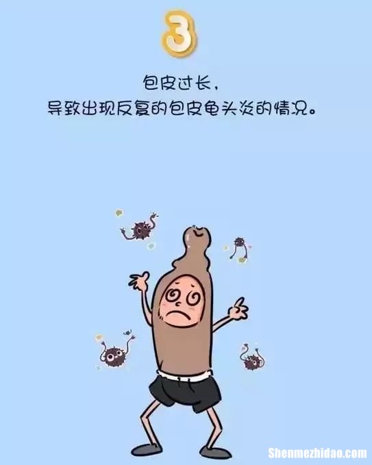 割包皮后射的太快多久能好 割包皮后射的太快多久能好转