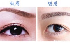 纹眉的色彩***好不好 纹眉的色彩***好不好做