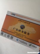 肇庆嘉骏驾校 肇庆嘉骏驾校摩托车报名点