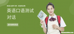 英语口语怎么学是对的 英语口语怎么学是对的还是错的