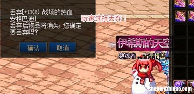 装备在封 装备在哪封装