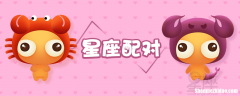 如何追双子座男生 如何追双子座的男生