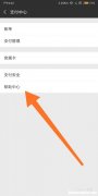 微信如何免费用起来 2022年微信如何免费用起来