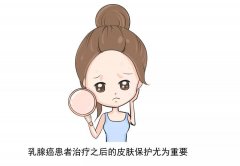 乳腺放化疗后感冒了怎么办 乳腺癌化疗期间感冒咳嗽会影响病情吗