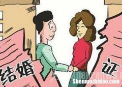 梦到要离婚 梦到要离婚了是什么征兆周公解梦