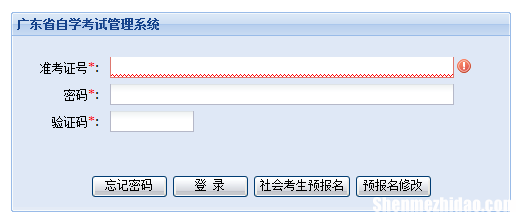 自考如何报名 自考如何报名?