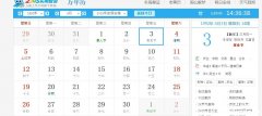 三月十日是什么星座 阳历三月十日是什么星座