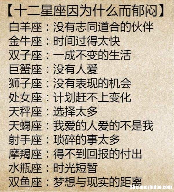 姓名配对第一星座网 姓名配对测试非常运势网