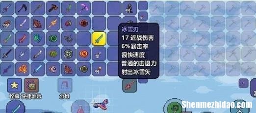 泰拉瑞亚肉前较好装备 泰拉瑞亚肉前近战武器排名