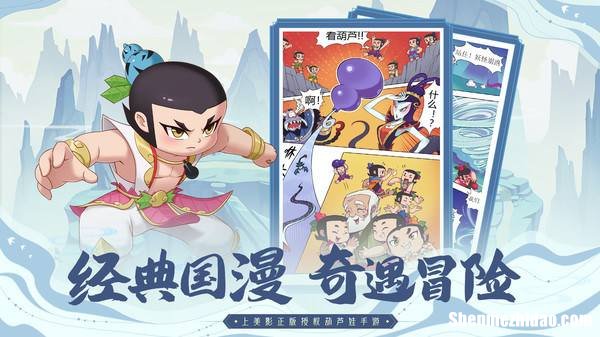 十二星座代表的葫芦娃 十二星座代表的葫芦娃角色