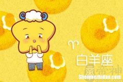 白羊座6月运势2016 白羊座6月运势2022年