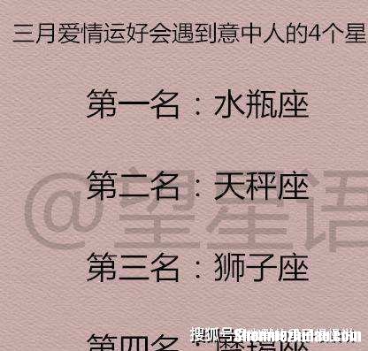 射手男说分手会回头吗 射手男提出分手后还会回头吗