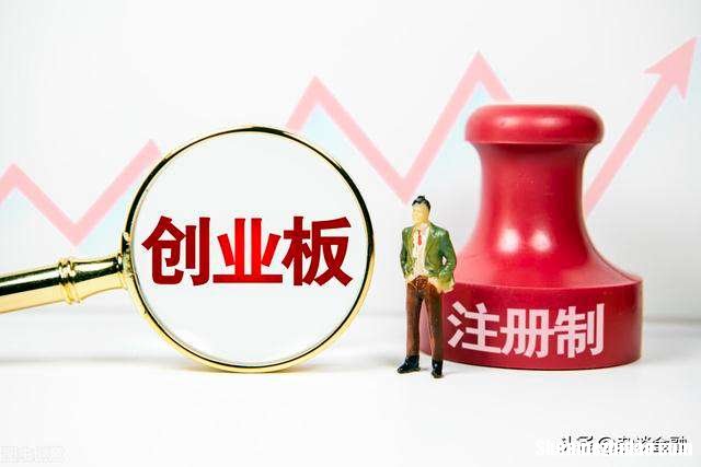 创业板怎么开通 银河证券创业板怎么开通