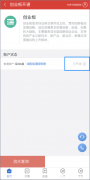 创业板怎么开通 银河证券创业板怎么开通