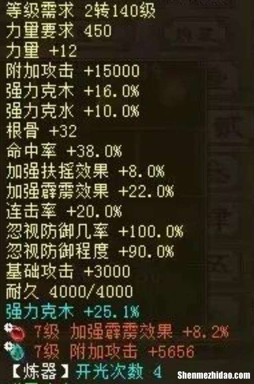 占卜克木 木克土金克木