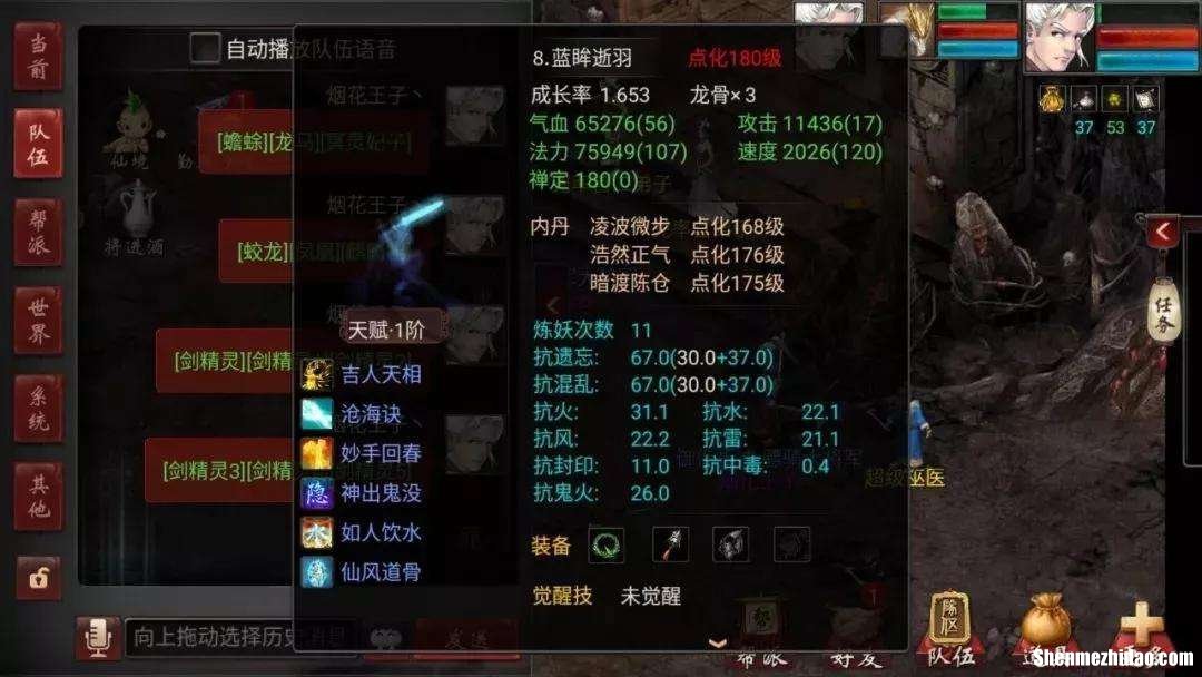 占卜克木 木克土金克木