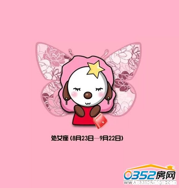 处女座男生不回女生的微信 处女座男生不回女生的微信代表什么