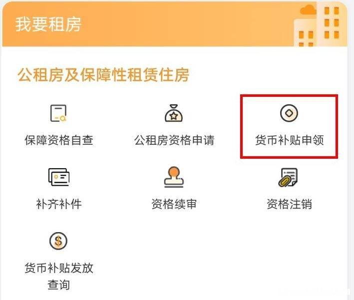 杭州公租房申请停车位条件 杭州公租房申请对车辆的要求