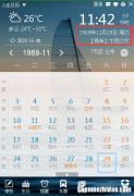 5月9日是什么星座 5月29日是什么星座
