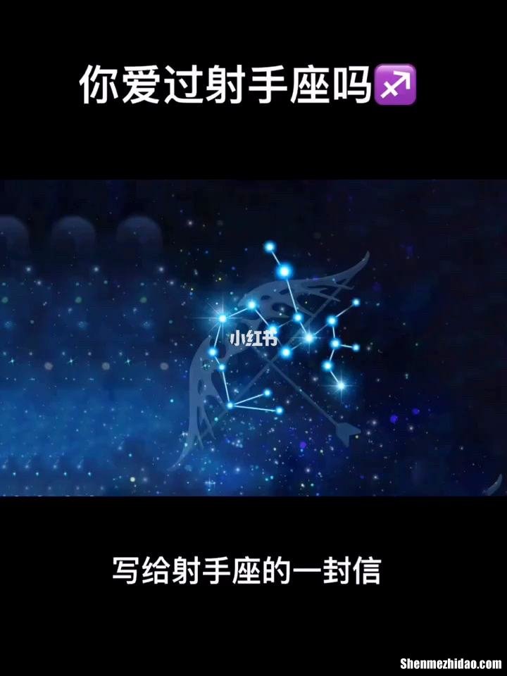 射手座配天蝎座吗 射手座配天蝎座吗女