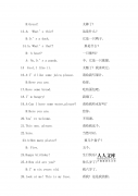 到了三年级怎么学英语口语 到了三年级怎么学英语口语呢