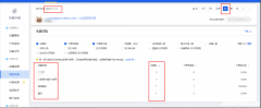 淘宝上做网站权重 淘宝上做网站权重多少