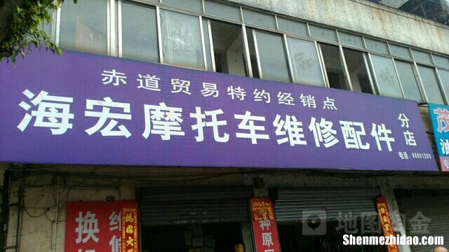 高明区汽车维修培训机构 高明区汽车维修培训机构地址