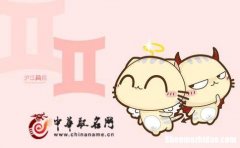 双子座较近工作运势 双子座今年工作运势如何