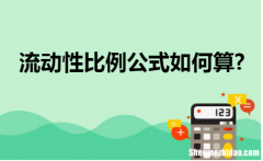 如何计算比例 如何计算比例值