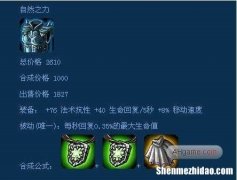 真远古装备 真远古王的遗迹怎么打