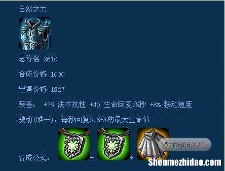 真远古装备 真远古王的遗迹怎么打