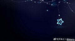 星座运势天秤座今日运势 天秤座今日运势新浪星座运势