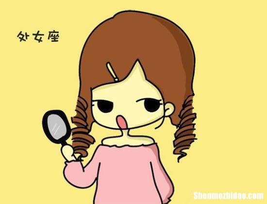 处女座女生撩了又不理 处女座女聊天聊一半不理人了