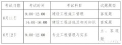 暖通考什么二级建造师 暖通专业考二建考哪个好