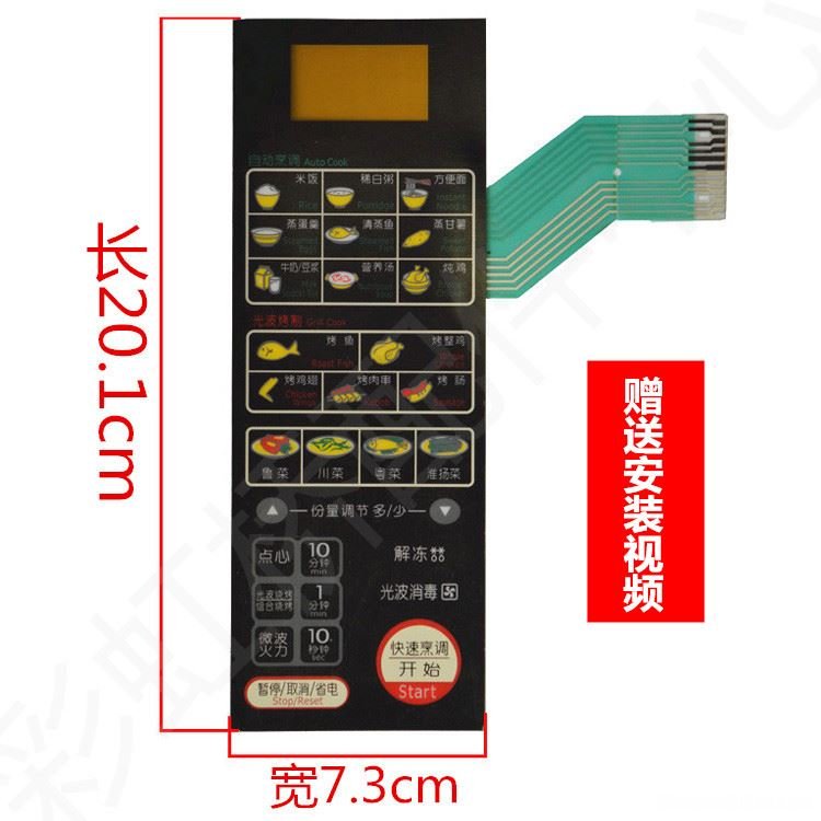 lg烤箱微波炉一体机怎么用插座