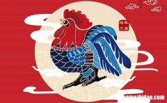 2017年2月运势 2017年2月属什么生肖运势