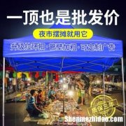 晚上户外摆摊卖什么好 晚上出去摆摊卖点什么好
