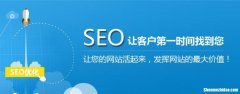 网站权重高的域名 网站权重高的域名有哪些