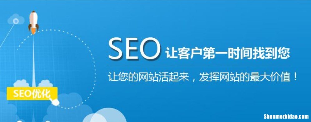 网站权重高的域名 网站权重高的域名有哪些
