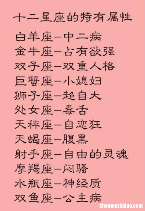 天蝎座喜欢的歌曲 天蝎座喜欢的歌曲风格