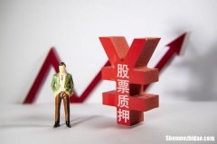 股权质押后想变更股东怎么办 股权质押后想变更股东怎么办理