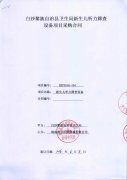 电缆采购合同 电缆采购合同价变化