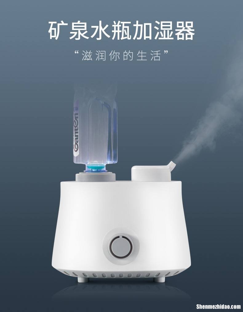 矿泉水瓶加湿器 矿泉水瓶加湿器好还是加湿棒好