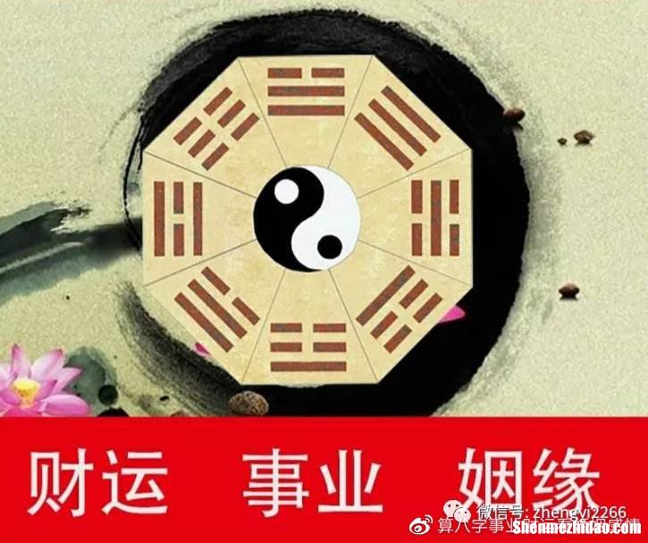 婚姻八字算命 婚姻八字算命免费