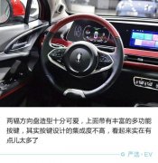 欧拉好猫gt驾驶操作