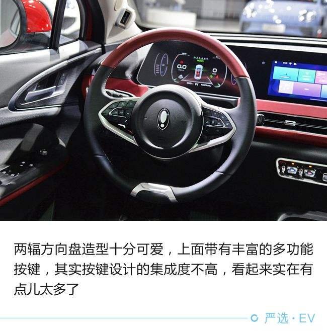 欧拉好猫gt驾驶操作