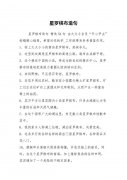 算命的造句 算命整人句子