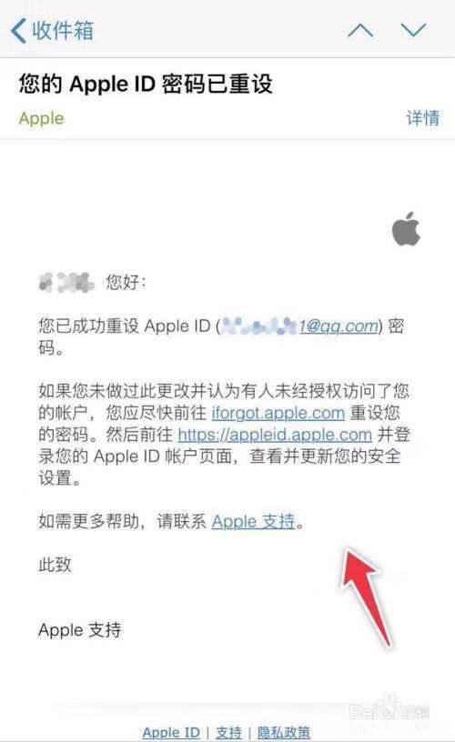 苹果手机邮件怎么用 苹果手机邮件怎么用?
